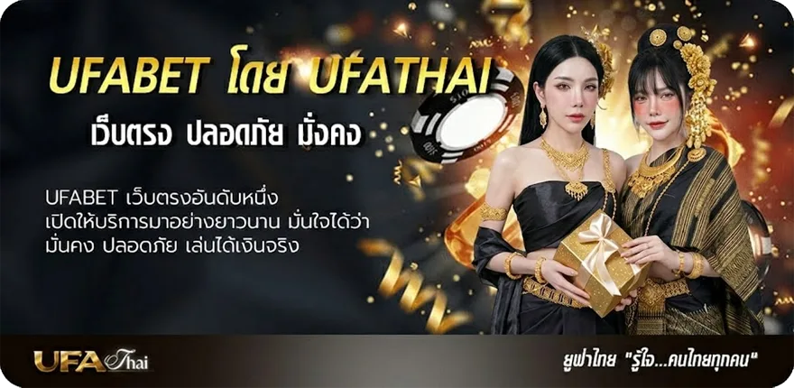 Banner เครดิตฟรี 50 ยืนยันเบอร์ล่าสุด แนะนำ — แทงบอลออนไลน์ คาสิโน หวย มวย สล็อต ครบวงจร