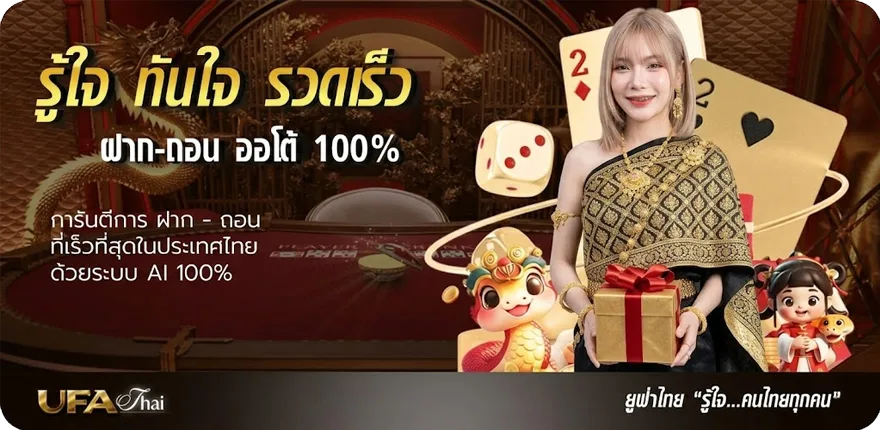 แบนเนอร์ เครดิตฟรี 50 ยืนยันเบอร์ล่าสุด ล่าสุด — โปรโมชั่นสมาชิกใหม่