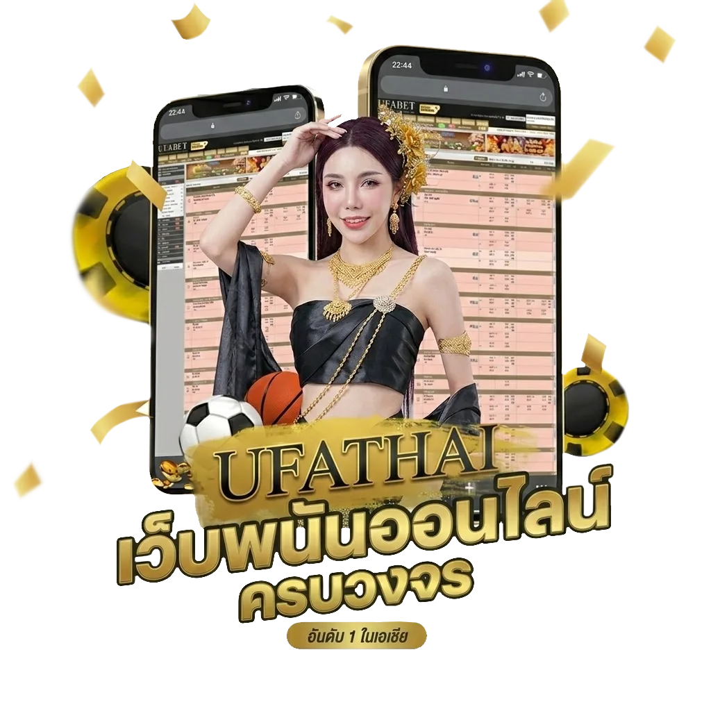 เครดิตฟรี 50 ยืนยันเบอร์ล่าสุด โบนัส — สมาชิกใหม่