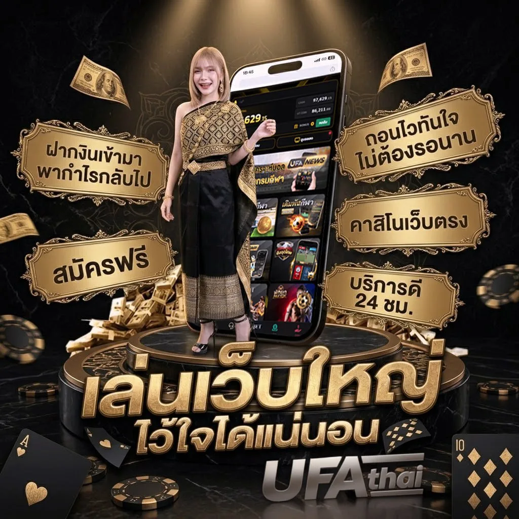 เครดิตฟรี 50 ยืนยันเบอร์ล่าสุด Brand Banner — ตัวแทนอย่างเป็นทางการ