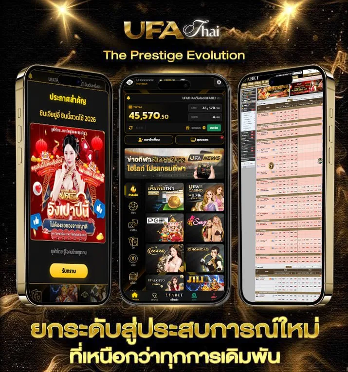 เครดิตฟรี 50 ยืนยันเบอร์ล่าสุด  แบรนด์ยูฟ่าไทย